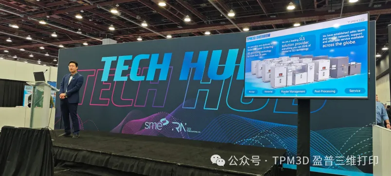 設計受限？成本高昂？盈普三維SLS方案破解大尺寸零件制造困局 